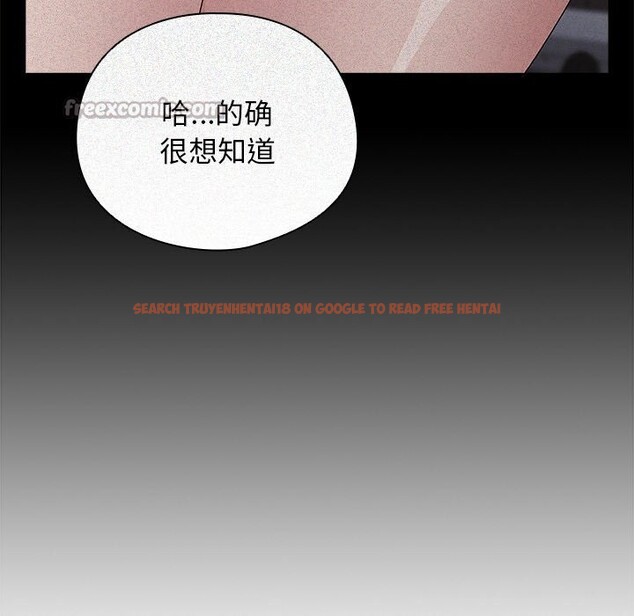 查看漫画請弄臟我的女朋友 - 第20話 - sayhentaiz.net中的3744528图片