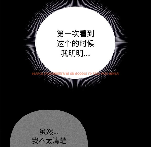 查看漫画請弄臟我的女朋友 - 第20話 - sayhentaiz.net中的3744541图片