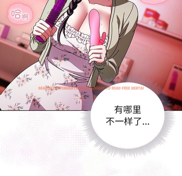 查看漫画請弄臟我的女朋友 - 第20話 - sayhentaiz.net中的3744548图片