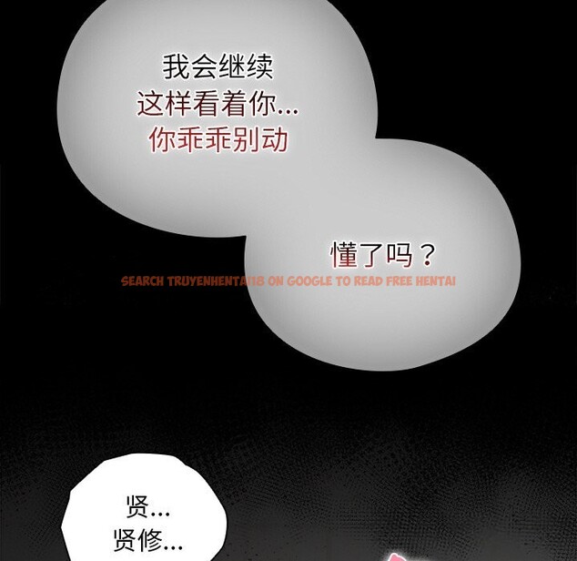 查看漫画請弄臟我的女朋友 - 第20話 - sayhentaiz.net中的3744565图片