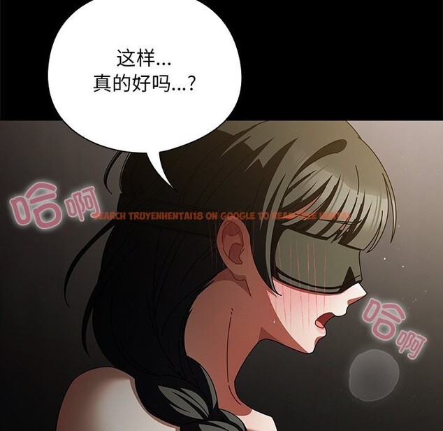 查看漫画請弄臟我的女朋友 - 第20話 - sayhentaiz.net中的3744568图片