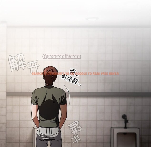 查看漫画請弄臟我的女朋友 - 第20話 - sayhentaiz.net中的3744584图片