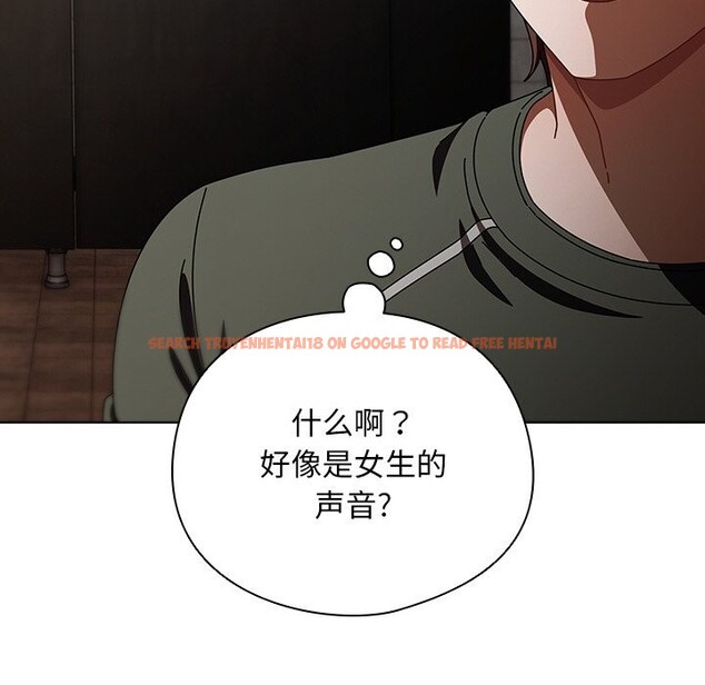 查看漫画請弄臟我的女朋友 - 第20話 - sayhentaiz.net中的3744590图片