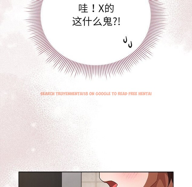 查看漫画請弄臟我的女朋友 - 第20話 - sayhentaiz.net中的3744597图片