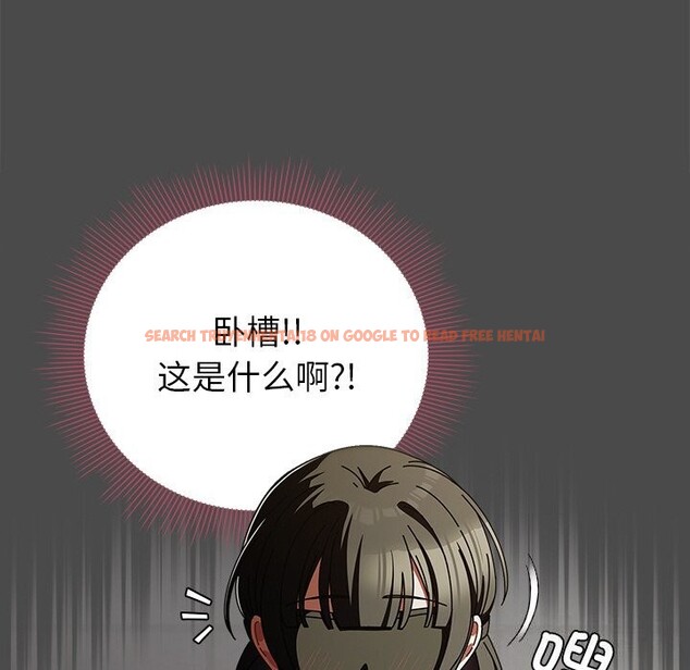 查看漫画請弄臟我的女朋友 - 第20話 - sayhentaiz.net中的3744602图片