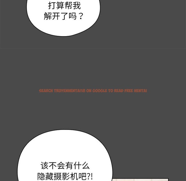 查看漫画請弄臟我的女朋友 - 第20話 - sayhentaiz.net中的3744608图片