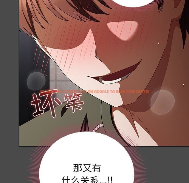 查看漫画請弄臟我的女朋友 - 第20話 - sayhentaiz.net中的3744629图片