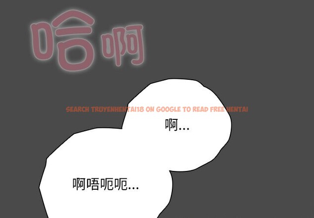 查看漫画請弄臟我的女朋友 - 第21話 - sayhentaiz.net中的3768561图片