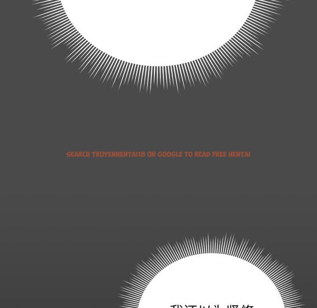 查看漫画請弄臟我的女朋友 - 第21話 - sayhentaiz.net中的3768568图片