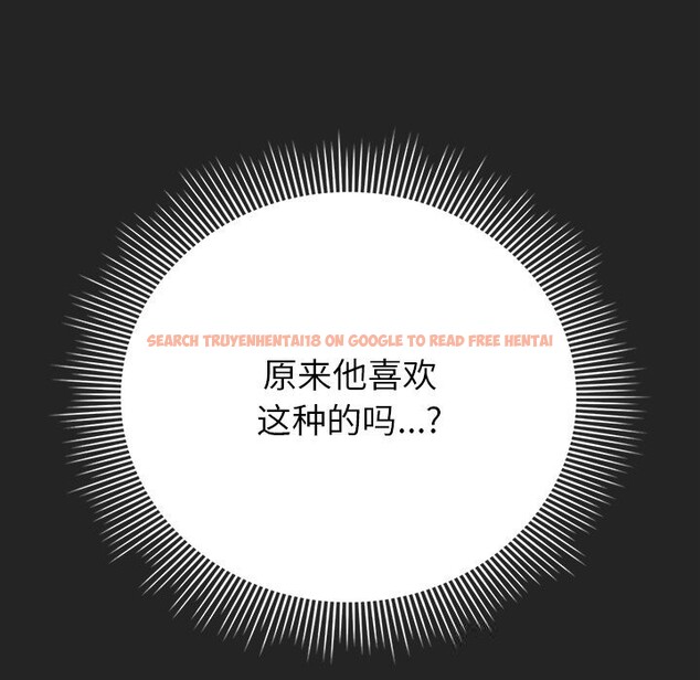 查看漫画請弄臟我的女朋友 - 第21話 - sayhentaiz.net中的3768570图片