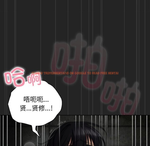 查看漫画請弄臟我的女朋友 - 第21話 - sayhentaiz.net中的3768578图片