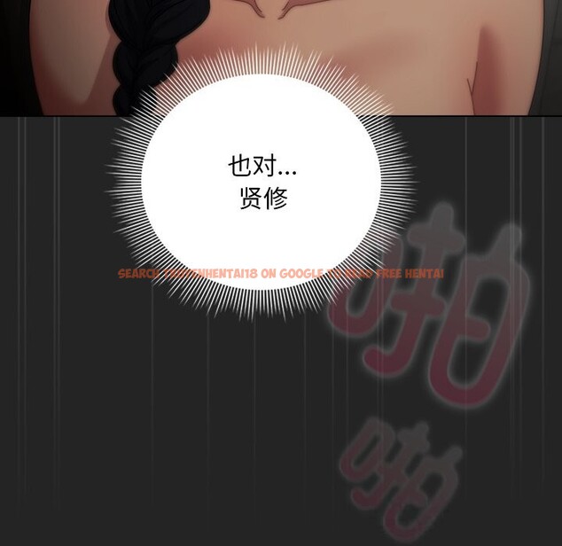 查看漫画請弄臟我的女朋友 - 第21話 - sayhentaiz.net中的3768582图片