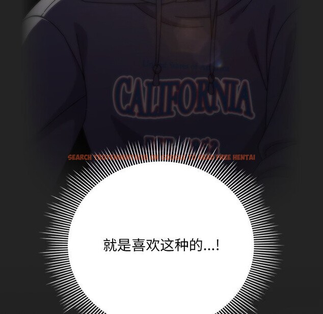 查看漫画請弄臟我的女朋友 - 第21話 - sayhentaiz.net中的3768584图片