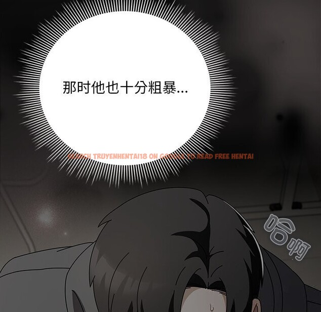 查看漫画請弄臟我的女朋友 - 第21話 - sayhentaiz.net中的3768586图片