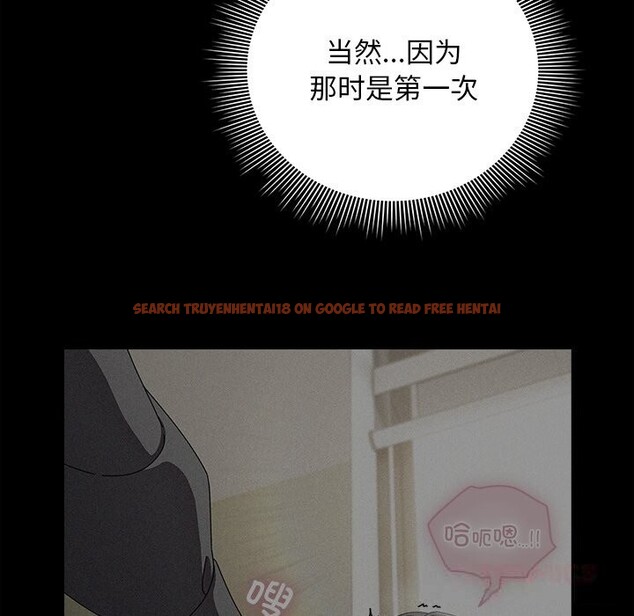 查看漫画請弄臟我的女朋友 - 第21話 - sayhentaiz.net中的3768589图片