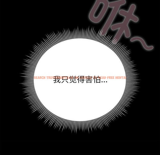 查看漫画請弄臟我的女朋友 - 第21話 - sayhentaiz.net中的3768595图片