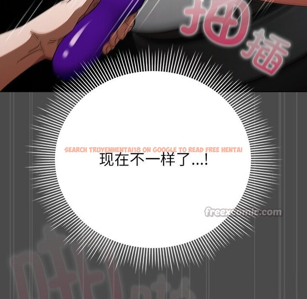 查看漫画請弄臟我的女朋友 - 第21話 - sayhentaiz.net中的3768601图片