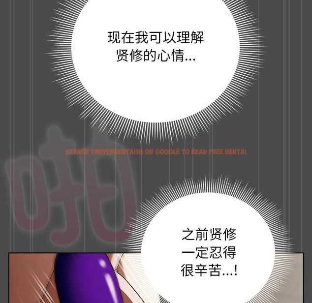 查看漫画請弄臟我的女朋友 - 第21話 - sayhentaiz.net中的3768604图片