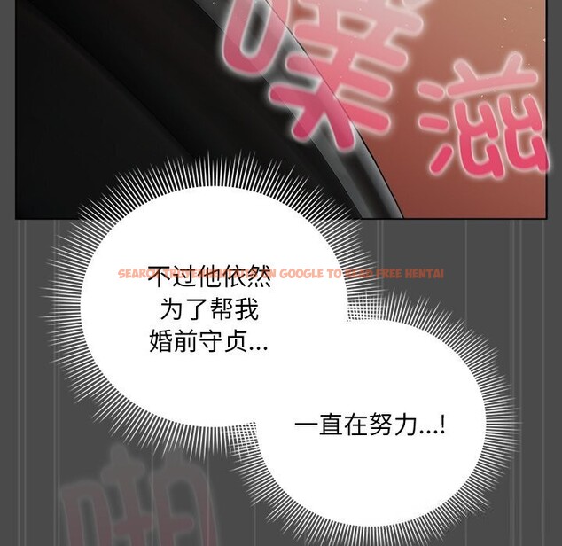 查看漫画請弄臟我的女朋友 - 第21話 - sayhentaiz.net中的3768606图片