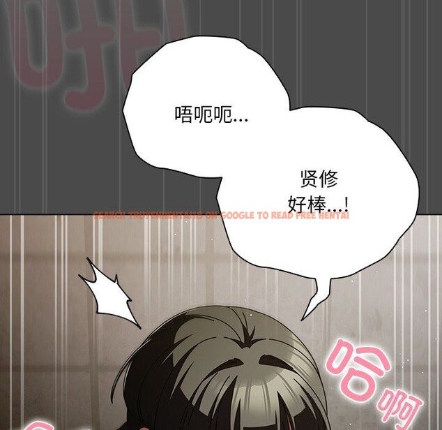 查看漫画請弄臟我的女朋友 - 第21話 - sayhentaiz.net中的3768612图片