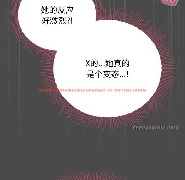 查看漫画請弄臟我的女朋友 - 第21話 - sayhentaiz.net中的3768615图片