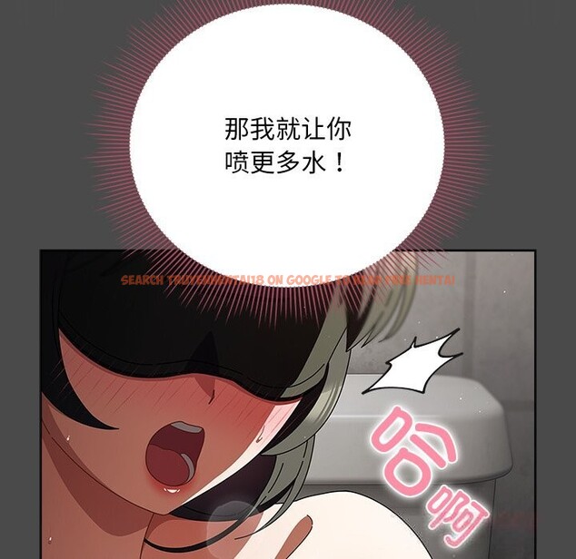 查看漫画請弄臟我的女朋友 - 第21話 - sayhentaiz.net中的3768616图片