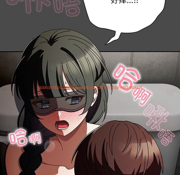 查看漫画請弄臟我的女朋友 - 第21話 - sayhentaiz.net中的3768623图片