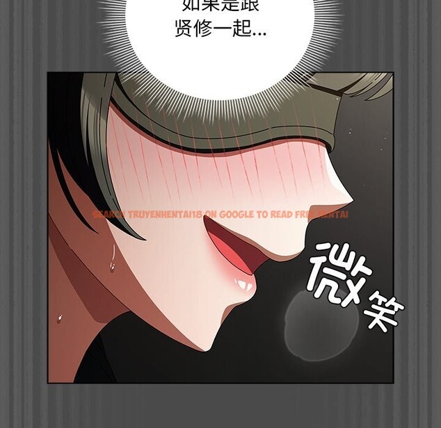 查看漫画請弄臟我的女朋友 - 第21話 - sayhentaiz.net中的3768631图片