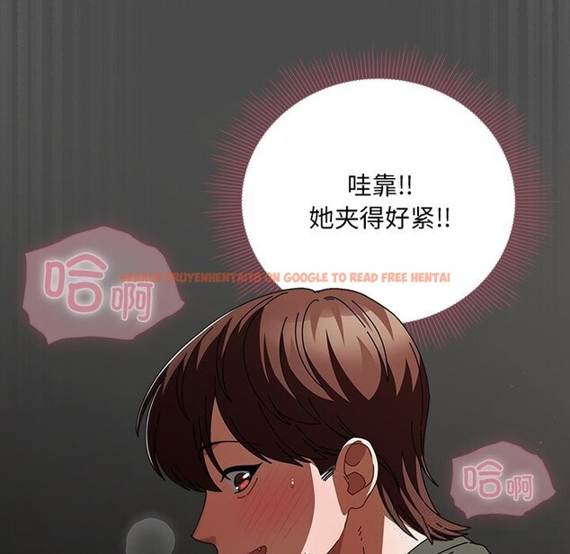 查看漫画請弄臟我的女朋友 - 第21話 - sayhentaiz.net中的3768637图片