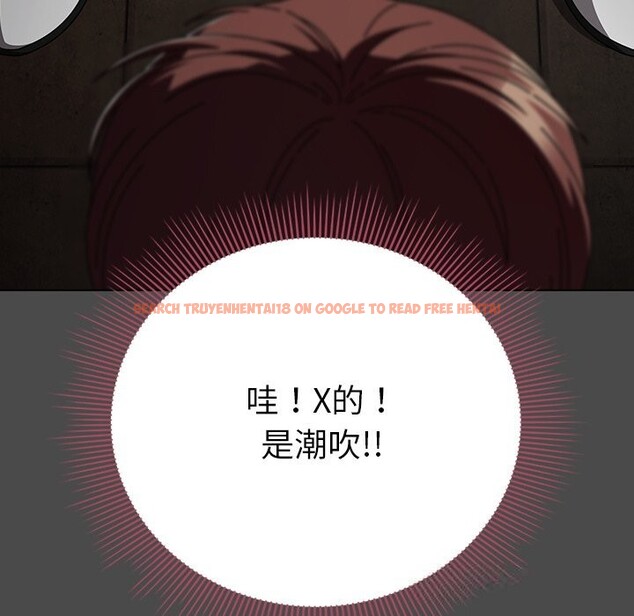 查看漫画請弄臟我的女朋友 - 第21話 - sayhentaiz.net中的3768663图片