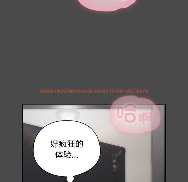 查看漫画請弄臟我的女朋友 - 第21話 - sayhentaiz.net中的3768669图片