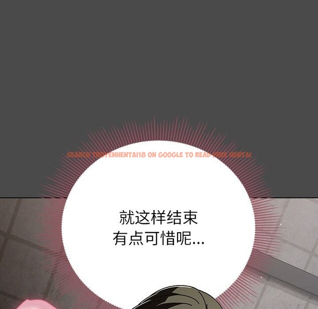 查看漫画請弄臟我的女朋友 - 第21話 - sayhentaiz.net中的3768672图片