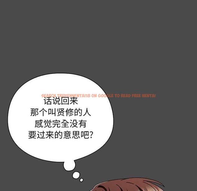 查看漫画請弄臟我的女朋友 - 第21話 - sayhentaiz.net中的3768675图片