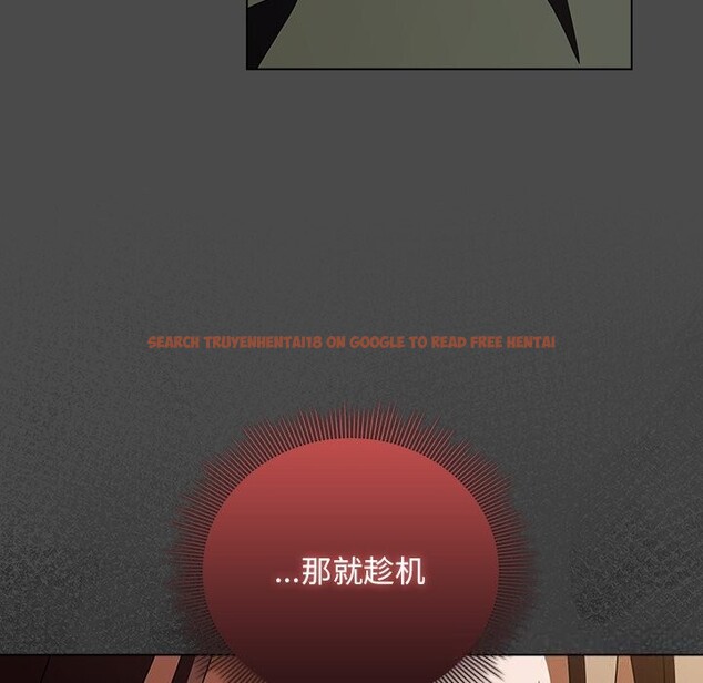 查看漫画請弄臟我的女朋友 - 第21話 - sayhentaiz.net中的3768677图片