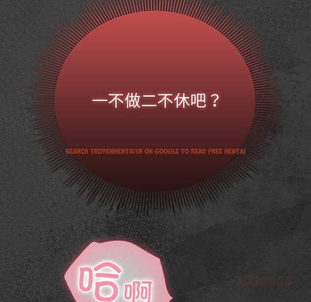 查看漫画請弄臟我的女朋友 - 第21話 - sayhentaiz.net中的3768679图片