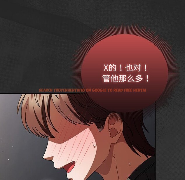 查看漫画請弄臟我的女朋友 - 第21話 - sayhentaiz.net中的3768682图片