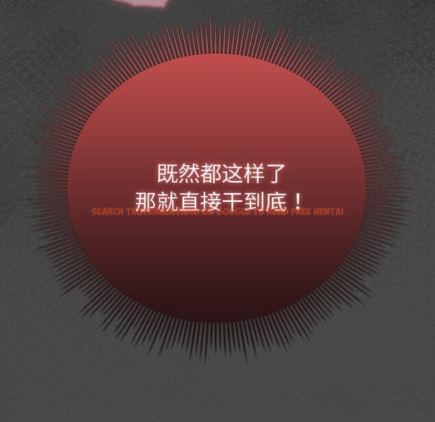 查看漫画請弄臟我的女朋友 - 第21話 - sayhentaiz.net中的3768684图片