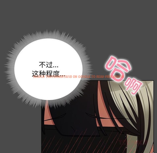 查看漫画請弄臟我的女朋友 - 第21話 - sayhentaiz.net中的3768688图片