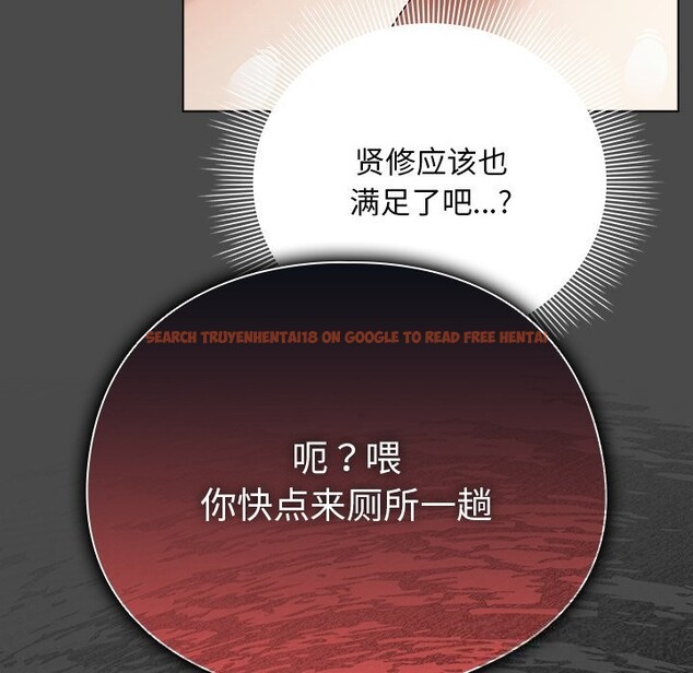 查看漫画請弄臟我的女朋友 - 第21話 - sayhentaiz.net中的3768690图片