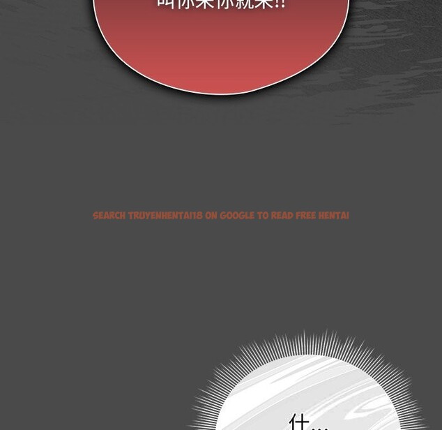 查看漫画請弄臟我的女朋友 - 第21話 - sayhentaiz.net中的3768694图片