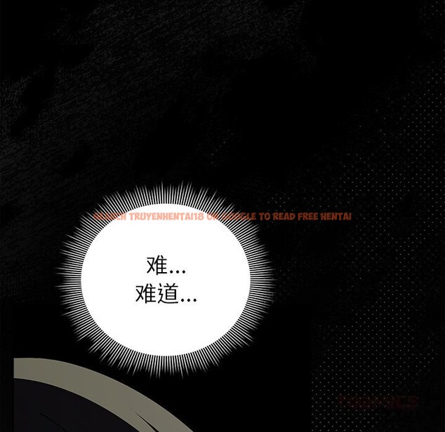 查看漫画請弄臟我的女朋友 - 第21話 - sayhentaiz.net中的3768697图片