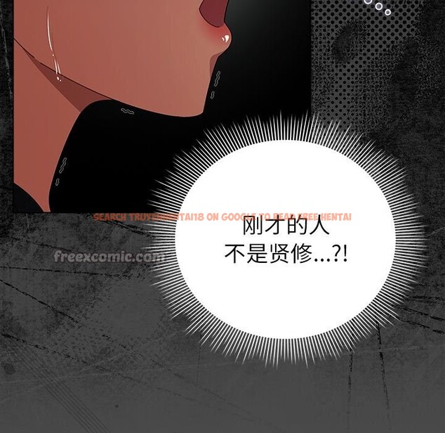 查看漫画請弄臟我的女朋友 - 第21話 - sayhentaiz.net中的3768699图片