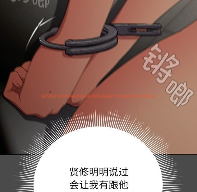 查看漫画請弄臟我的女朋友 - 第21話 - sayhentaiz.net中的3768701图片