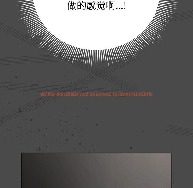 查看漫画請弄臟我的女朋友 - 第21話 - sayhentaiz.net中的3768702图片