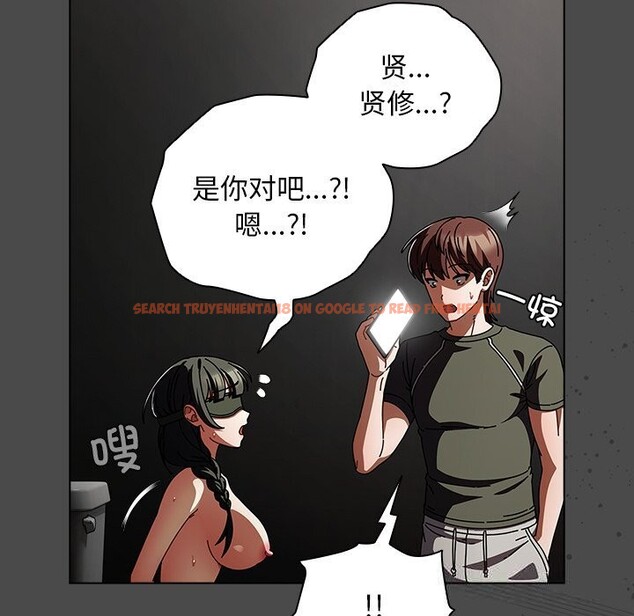 查看漫画請弄臟我的女朋友 - 第21話 - sayhentaiz.net中的3768703图片