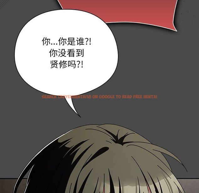 查看漫画請弄臟我的女朋友 - 第21話 - sayhentaiz.net中的3768705图片