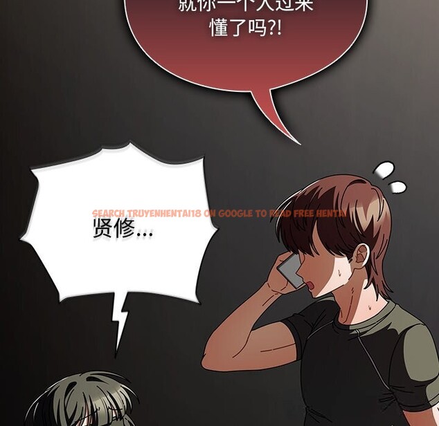 查看漫画請弄臟我的女朋友 - 第21話 - sayhentaiz.net中的3768708图片