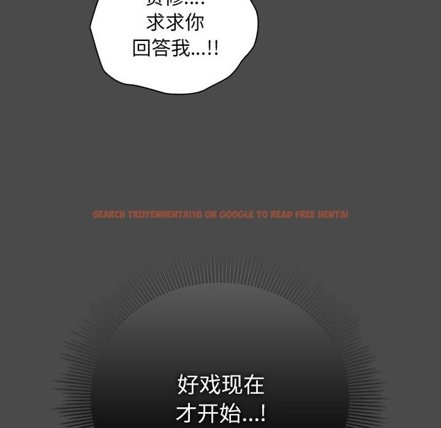 查看漫画請弄臟我的女朋友 - 第21話 - sayhentaiz.net中的3768717图片