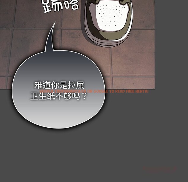 查看漫画請弄臟我的女朋友 - 第21話 - sayhentaiz.net中的3768724图片