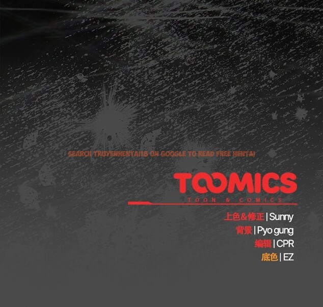 查看漫画請弄臟我的女朋友 - 第21話 - sayhentaiz.net中的3768739图片